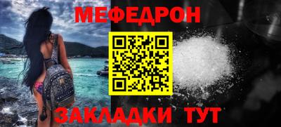 мескалин Туймазы