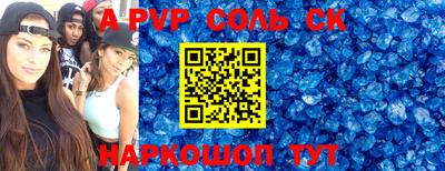 мескалин Туймазы
