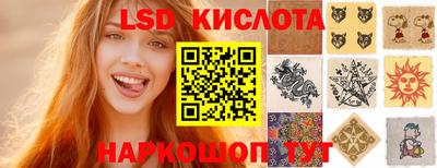 мескалин Туймазы