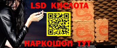мескалин Туймазы