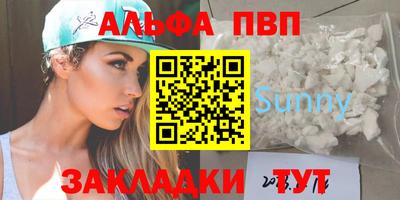 амф Тулун
