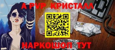 спиды Тула