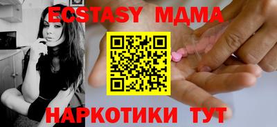 амф Тулун