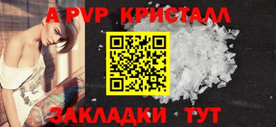 мескалин Туймазы