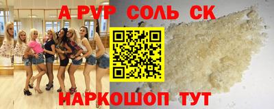 спиды Тула