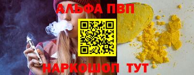 спиды Тула