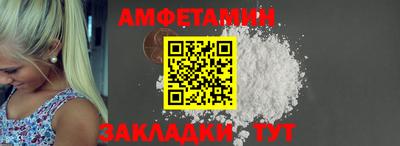 спиды Тула