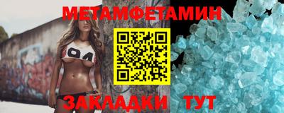 амф Тулун