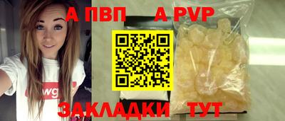 спиды Тула