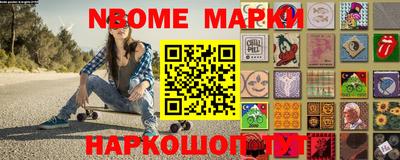 мескалин Туймазы