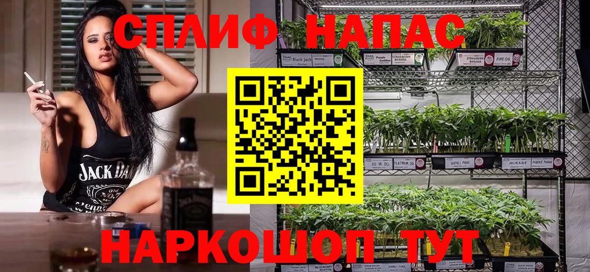 МАРИХУАНА Ganja  Вход с VPN  Шишки марихуана марихуана  Марихуана семена  Белореченск 