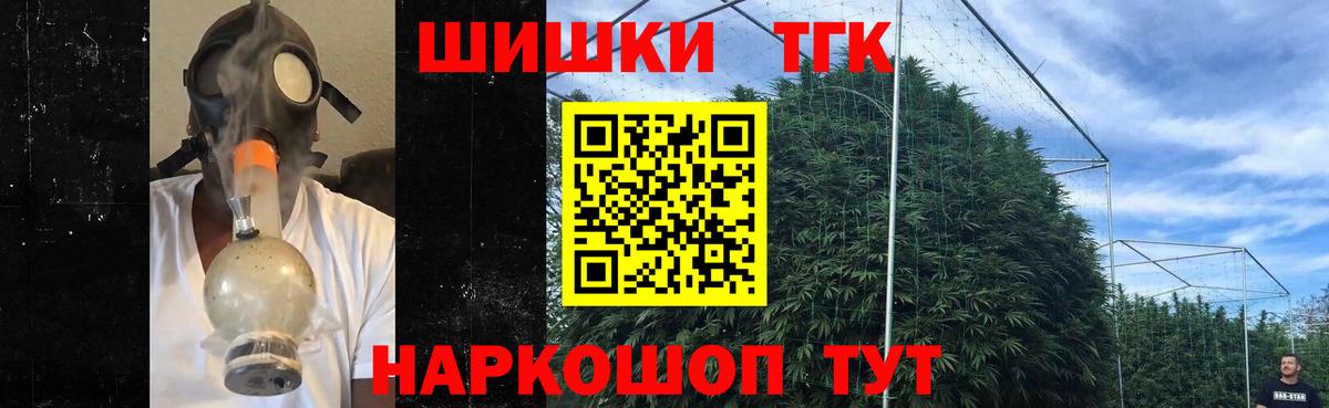 Марихуана SATIVA & INDICA Белореченск